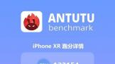 iPhone XRڽ Щһ