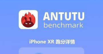 iPhone XRڽ Щһ