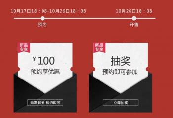 ��Ϊ�����洢Mate20ϵ���ֻ�����  10��26��18��08����