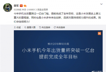 ��ǰ������Ŀ�꣡ С�׳�����ͻ��һ��̨���