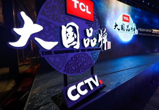 新精英人群客厅的新主角,TCL X8 QLED TV今日于国美首发-视听圈
