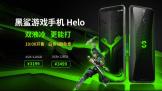 Ϸֻ Helo 10301000