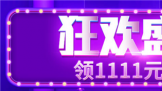 11½  Ƴɱտʢ䣡