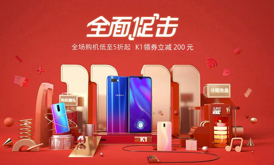 K1 OPPO׿ǧԪĻָֻ ԤԼ 