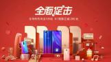 K1 OPPO׿ǧԪĻָֻ ԤԼ 