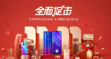 K1 OPPO׿ǧԪĻָֻ ԤԼ 