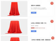锤子发布会产品现已开启预约!四款产品陆续登场