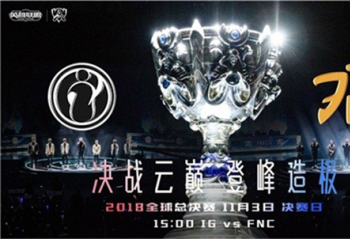 ��Ӣ�����ˡ�ȫ���ܾ������տ�ս�����۴��㹲ͬ��֤�ھ�����