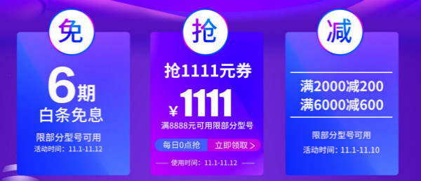Ϸ԰˫11а񣡳Լ۱ֵ