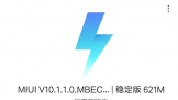  4  MIUI 10 ϵͳ£ȫЧ