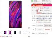 努比亚 nubia X 11月5日10:00点开售