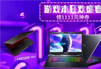 ˫11��ʢ�����ѿ���������ȫ�����ʼǱ�����������