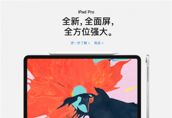 ƻ���¿�iPad Pro��������������ȫ��A12X������