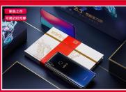 vivo Z3王者荣耀限量礼盒 11月8日零点发售