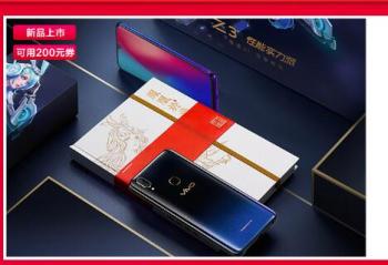 vivo  Z3������ҫ�������  11��8����㷢��
