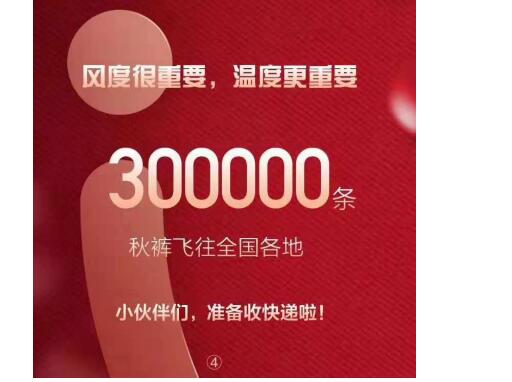 1108超級拼購日，蘇寧用2000萬份訂單為品質(zhì)拼購正名