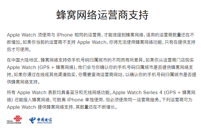 Apple Watch֧йeSIM ƶɸ