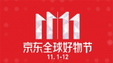 ˫11ս˫11СʱԼ