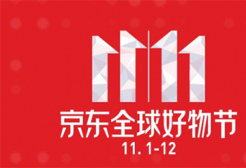 ��˫11������������ս��˫11�������Сʱ��Լ����