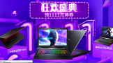 ƴ٣˫11۱ʼǱ5룡