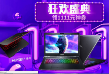 ƴ���٣�˫11���۱ʼǱ�����5���룡����