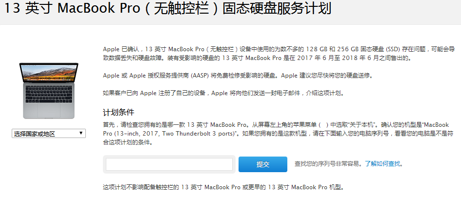 ƻ¸ά޼ƻ 漰iPhone XMacBook Pro