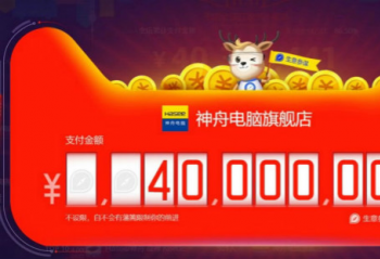 ����˫11��չ����������ȫ����һ��������Ȧ