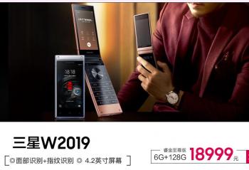 ����W2019 ������18999Ԫ��������