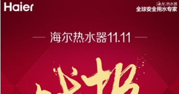 ˫11ˮȡҵ3NO.1