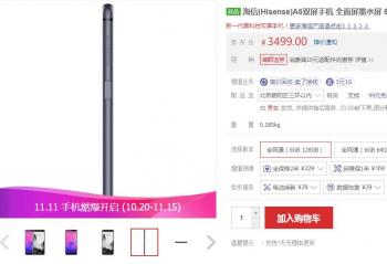 ����A6˫���ֻ�   ����90%����ɷ�