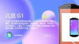 ĸ»ͻG1ٺʲˣ