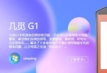 ����ĸ���»����ͻ�����G1�ٺ��ʲ����ˣ�