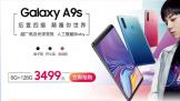  Galaxy A9s ߸