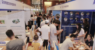 IEduChina2019ʽչ߹ʽ̳Ϯ