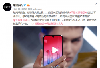 ��ҫ10�ഺ��Ԥ����Ƶ���ˣ�10��21����ʽ����