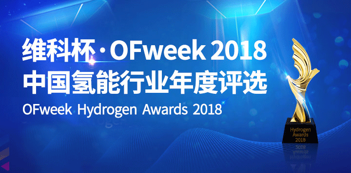 ۽άƱOFweek 2018ʮȼϵع׽