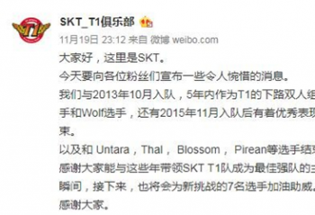 ��Ӣ�����ˡ�SKT T1��Ѫ�����۴��㳩ˬ������