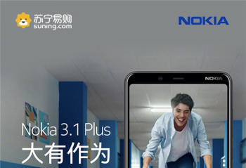 �۸���գ�ŵ����3.1 Plus 11��22�տ���Ԥ��