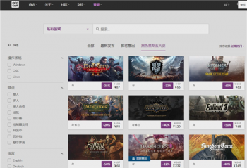  GOG�����ػݻ�����۴�����ת����ɫ�����塱