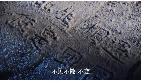 冻哭！马天宇雪地里画圈竟然是因为...