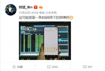 С��5GҪ���ˣ�С���ܲ��ֱ󷢲�����5G�����µ�΢��