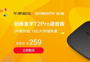 ��άT2Pro��������Ӻ��� ��Ʒ���� 