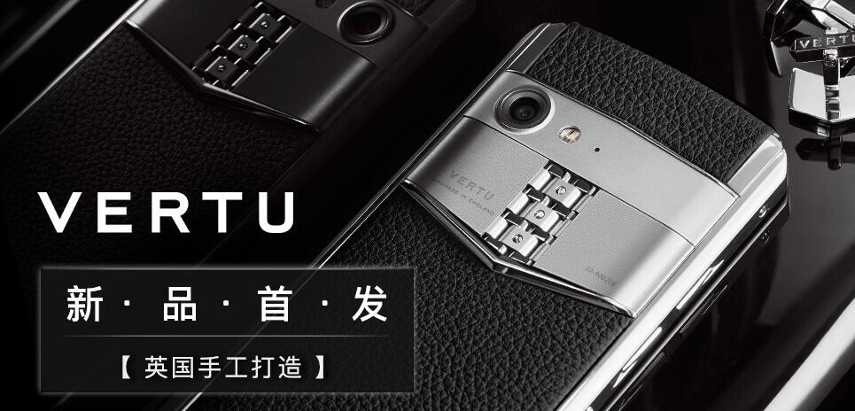 VERTU ASTER P ϵֻ Ԥ