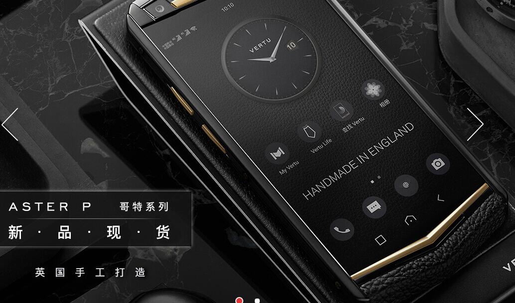 VERTU ASTER P ϵֻ Ԥ