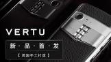 VERTU ASTER P ϵֻ Ԥ