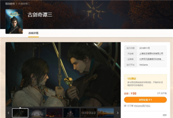 ���Ž���̷3���ϼ�WeGameƽ̨�����۴��㳩�������ѵ���