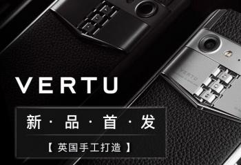 VERTU ASTER P ����ϵ�������ֻ� ����Ԥ����