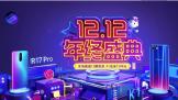 OPPO 12.12ʢ K11599Ԫ