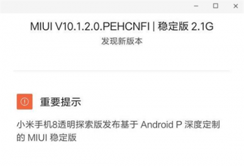 MIUI10.1ϵͳ���°汾�������ͣ������������ͳ���ҹ��ģʽ