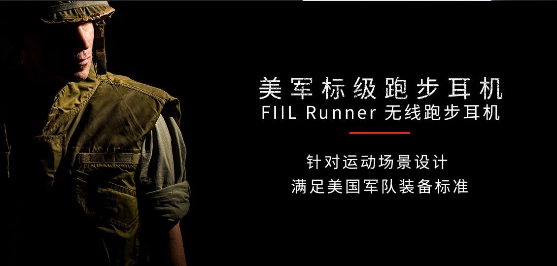 FIIL Runner˶ 10Сʱ